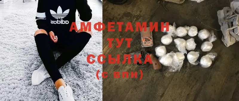 Amphetamine 97%  купить наркотики сайты  Надым 